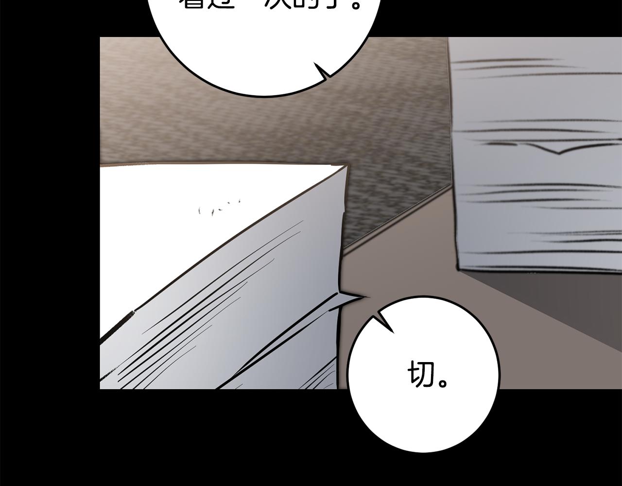 第93话 新副本25