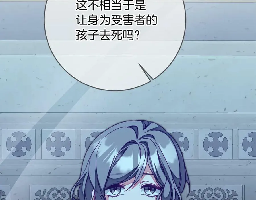 第124话 甘当诱饵175