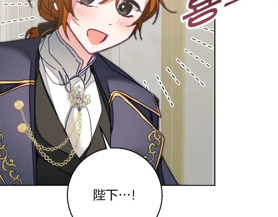 第125话 男大十八变131
