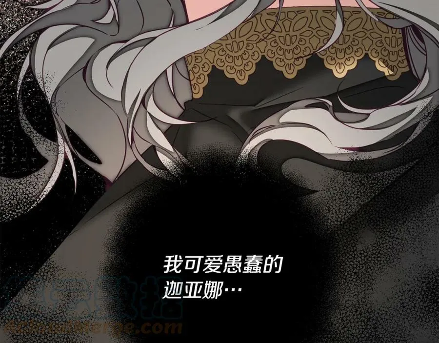 第118话 索要抱抱4
