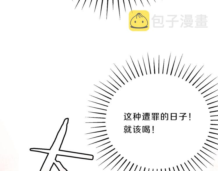 第1话 暴君的魅力218