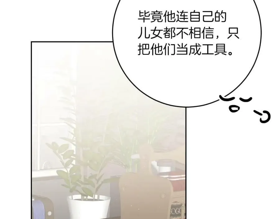 第123话 深情告白23