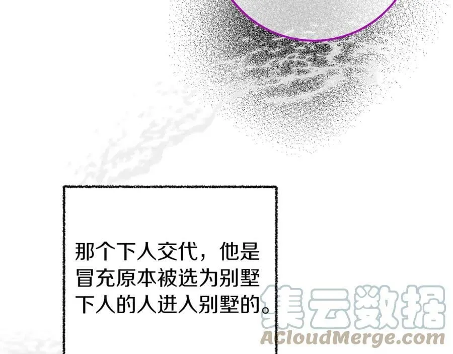 第114话 伯爵的真面目136