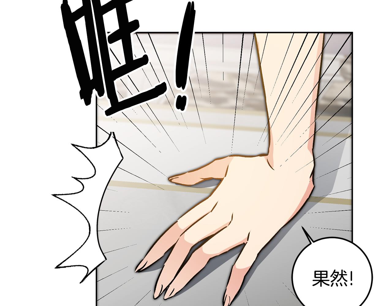 第74话 预见未来42
