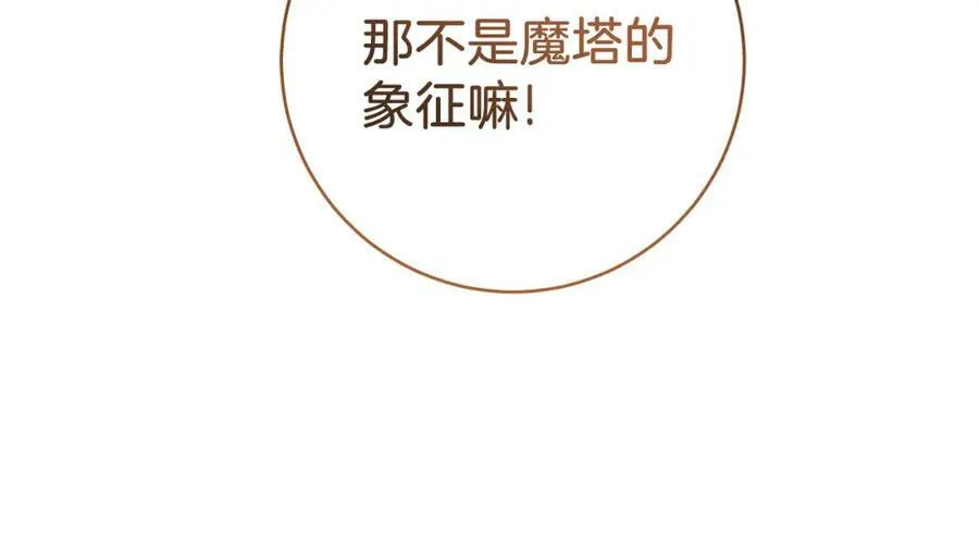 第127话 宴会突生变故125
