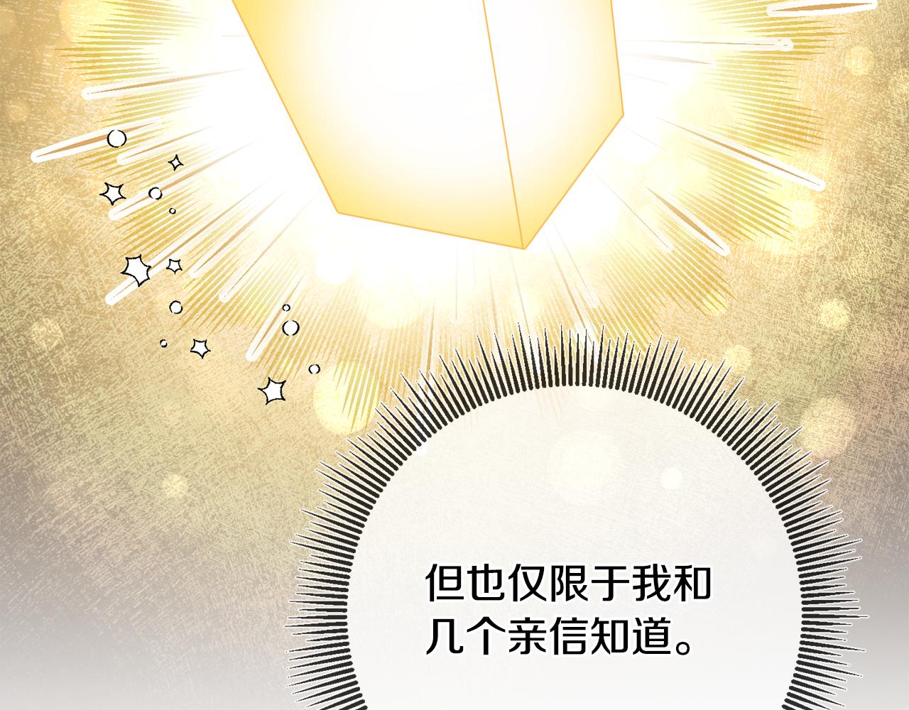 第88话 按耐不住84