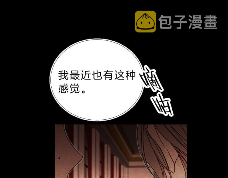 第19话 收手吧！陛下122