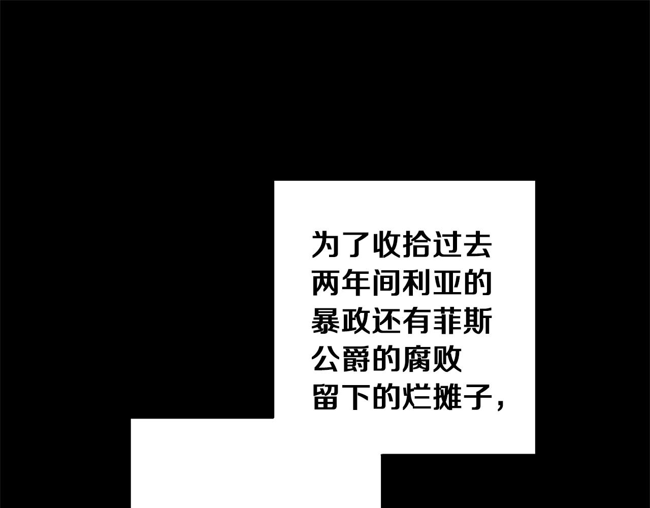 第47话 羡慕的对象174