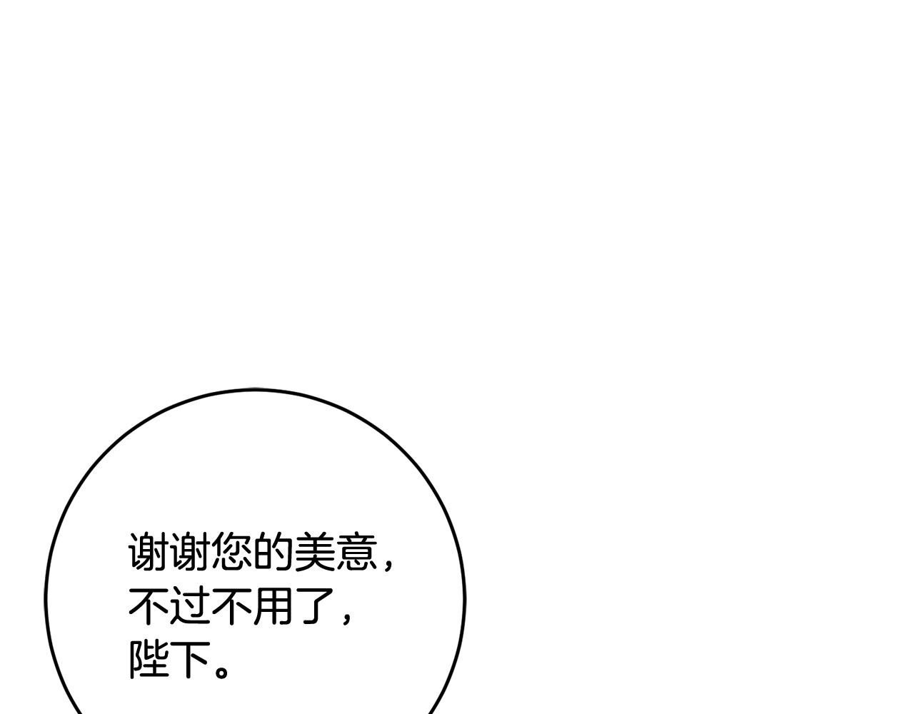 第54话 试探47