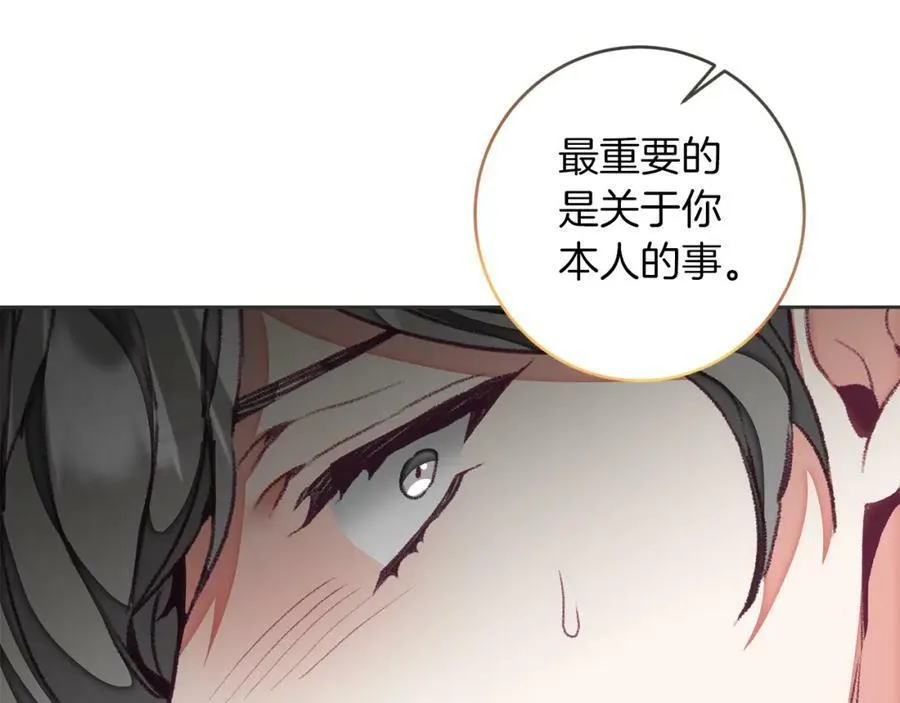 第119话 重生真相67