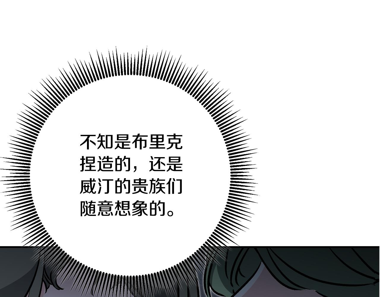 第91话 一直喜欢你13
