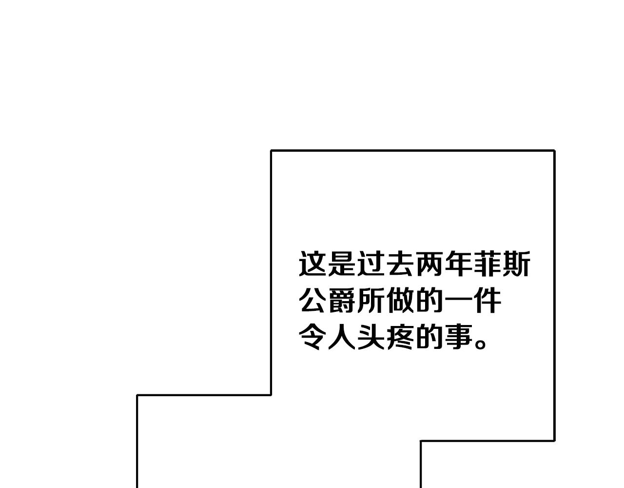 第47话 羡慕的对象189