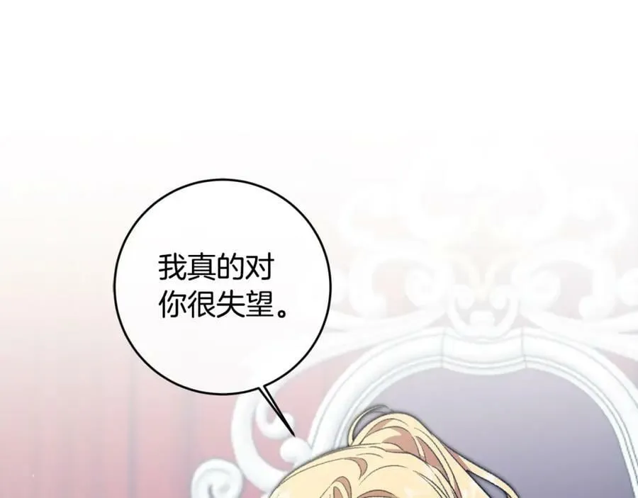 第98话 造反1
