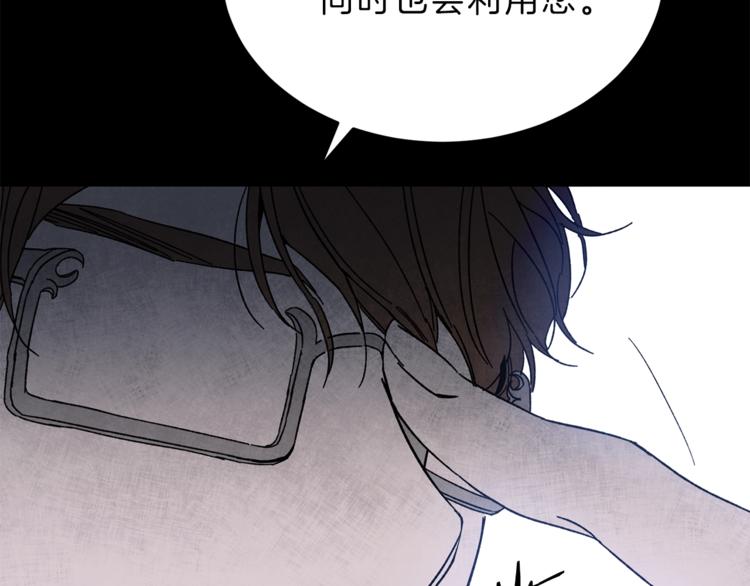 第5话 跟狐狸谈判79