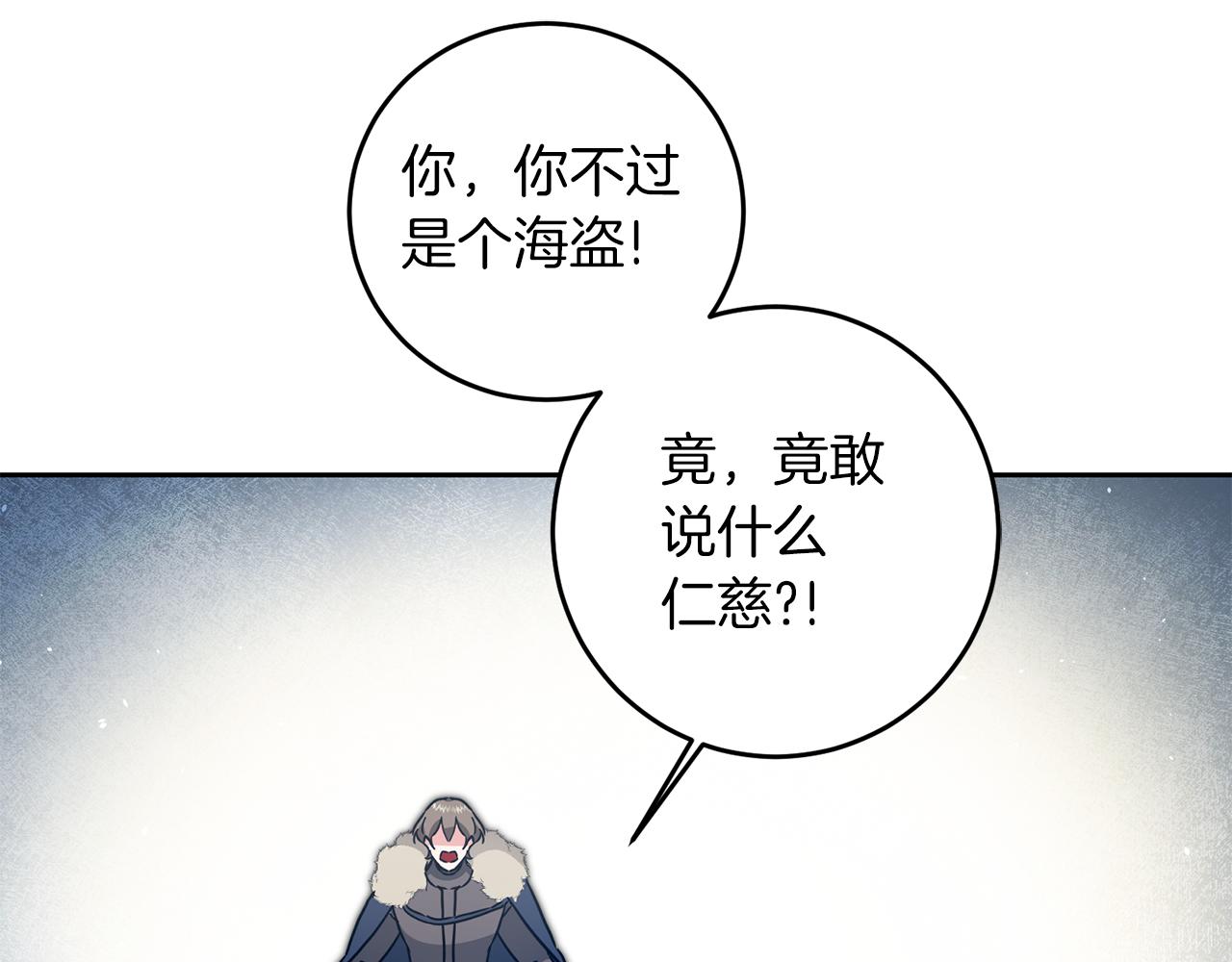 第62话 执迷不悟28