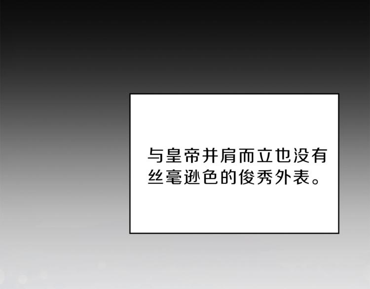 第4话 互相试探12