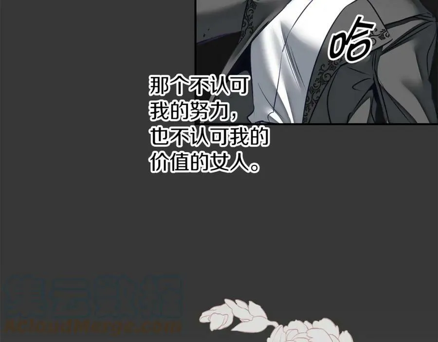 第128话 敌人找上门120