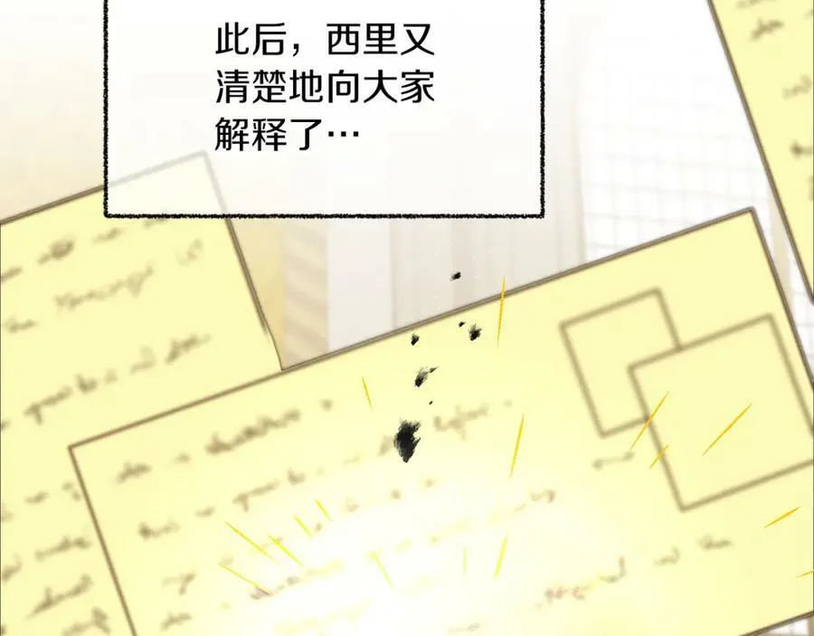 第115话 霸气回归139