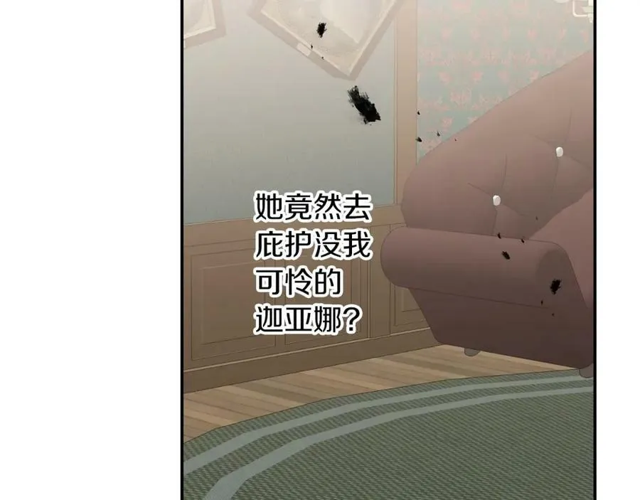 第128话 敌人找上门125