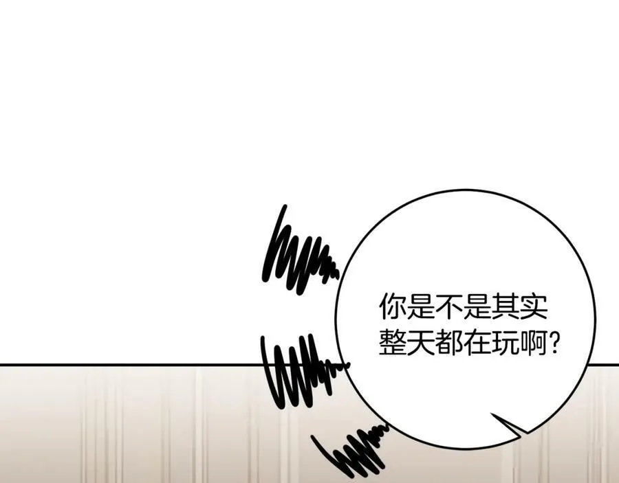 第104 秀恩爱11