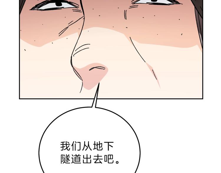第14话 啧，太慢了97