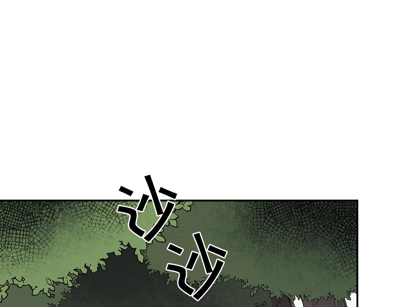 第49话 做我的男伴74