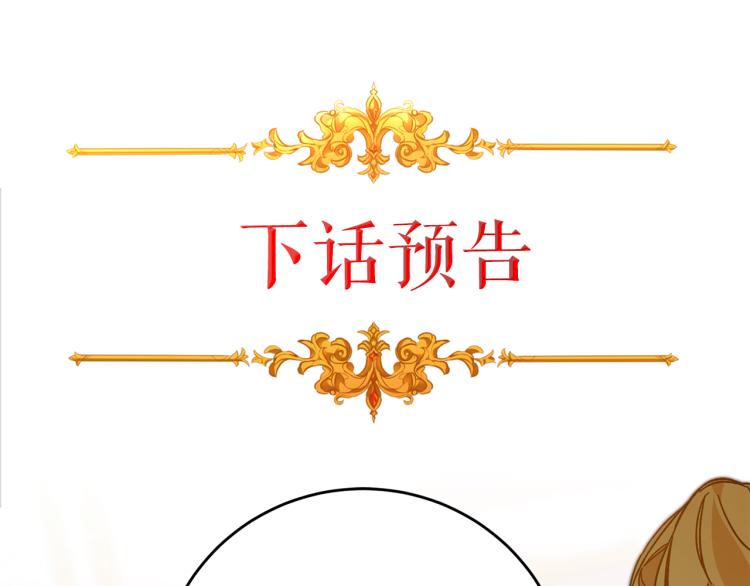 第30话 做戏要做足122