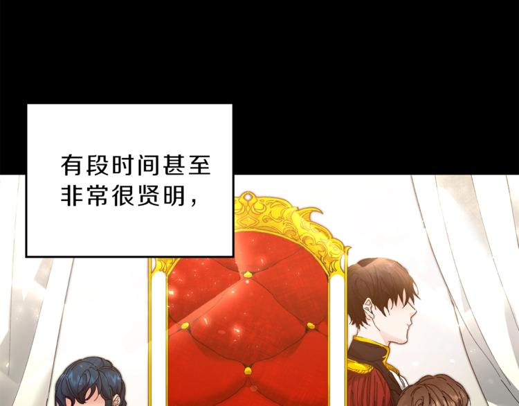 第2话 只剩三天生命75