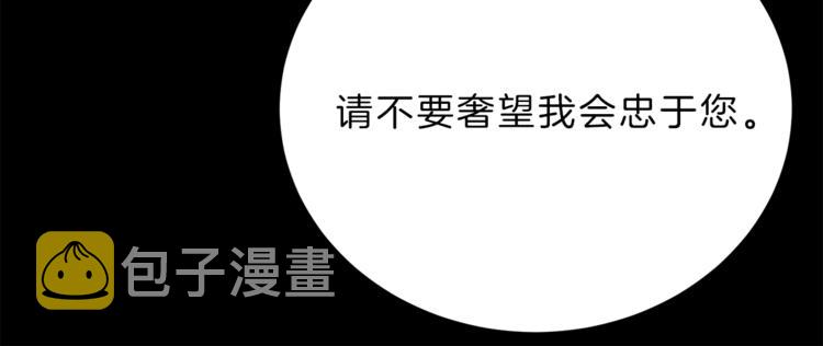 第5话 跟狐狸谈判83