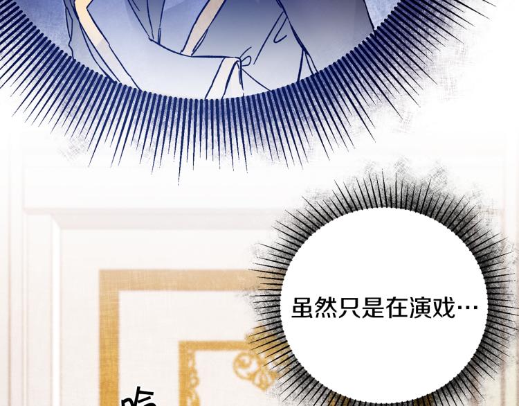 第32话 漫长的夜晚130