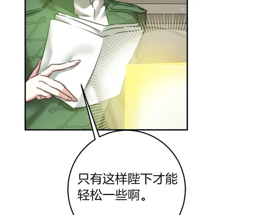 第103话 真的太过分了131