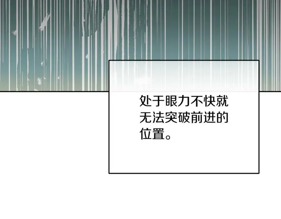 第123话 深情告白54