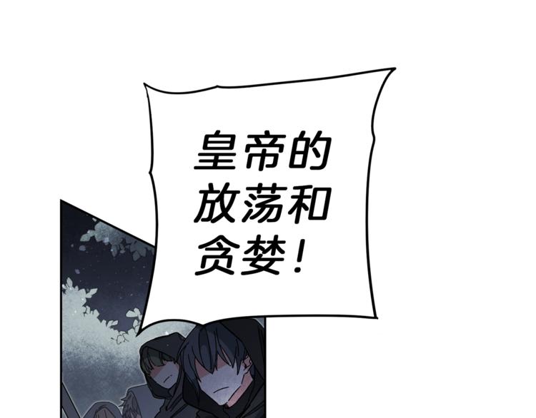 第15话 拔剑的速度61