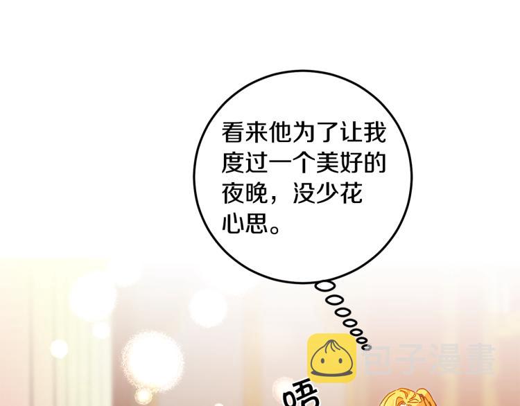 第32话 漫长的夜晚20