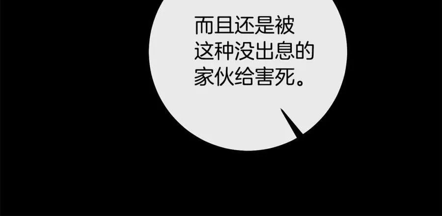 第139话 攻破敌军老巢77