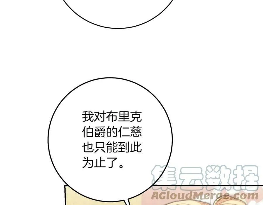 第113话 哭包小狗160