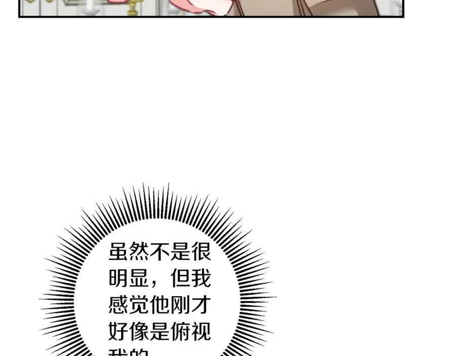 第103话 真的太过分了46