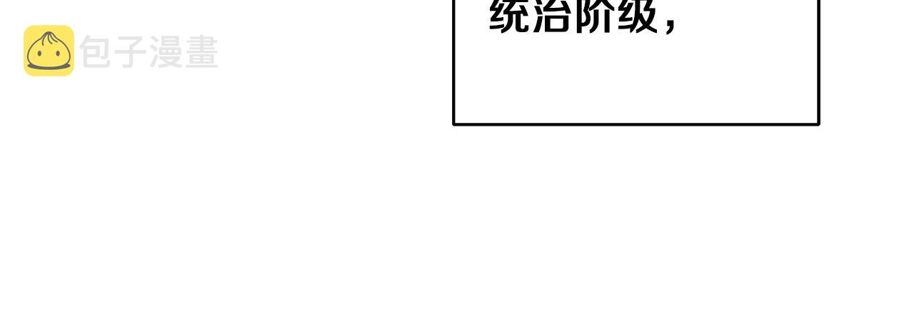 第45话 放弃爵位99