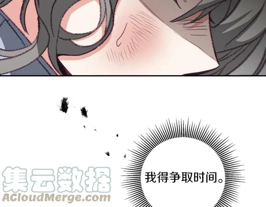 第113话 哭包小狗132