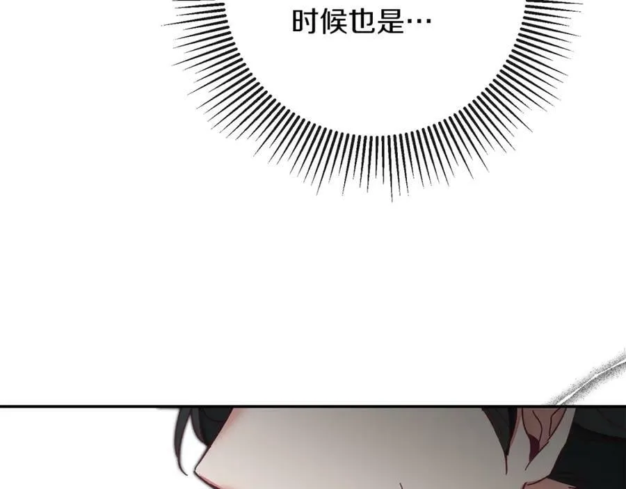 第133话 讨伐叛军101