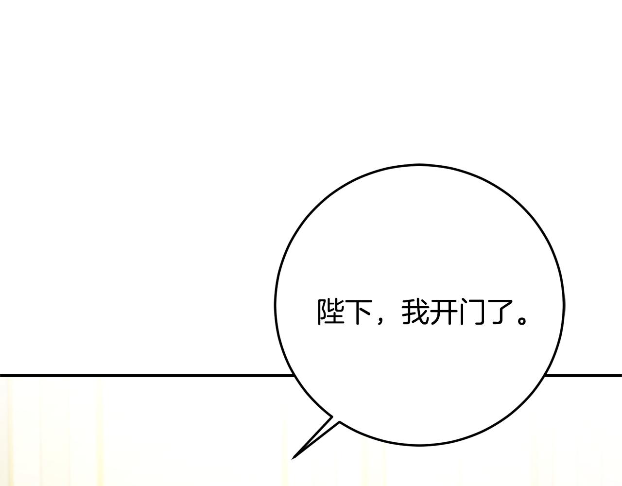 第50话 情侣配饰158
