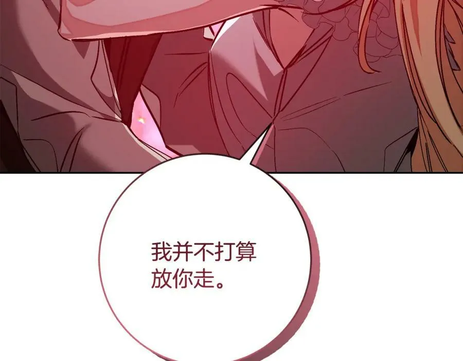 第144话 凯旋162