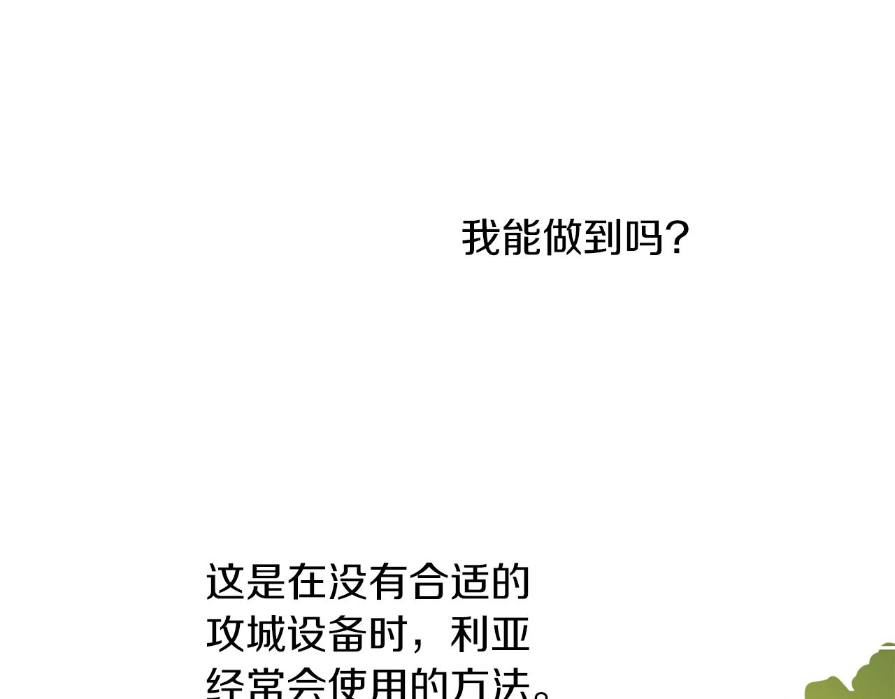 第62话 执迷不悟93