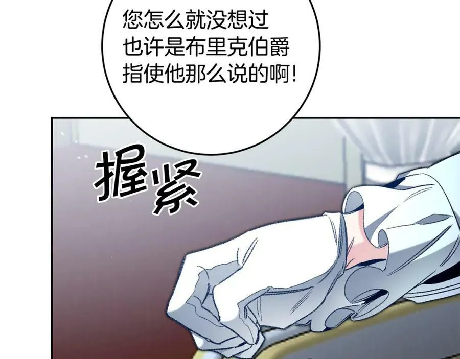 第98话 造反9