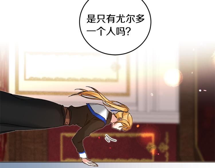 第32话 漫长的夜晚138