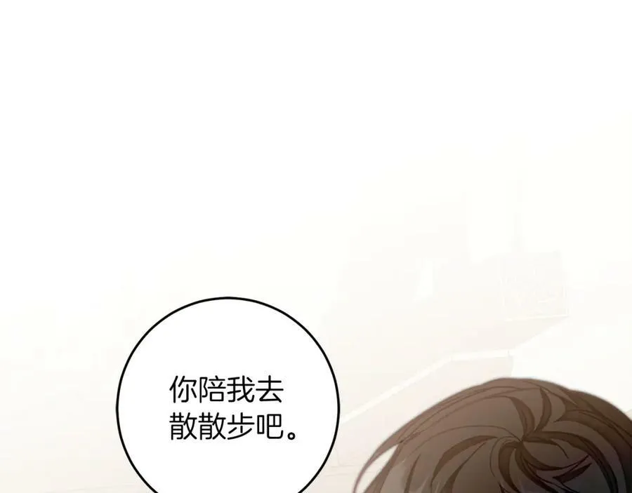 第120话 女帝告白？49