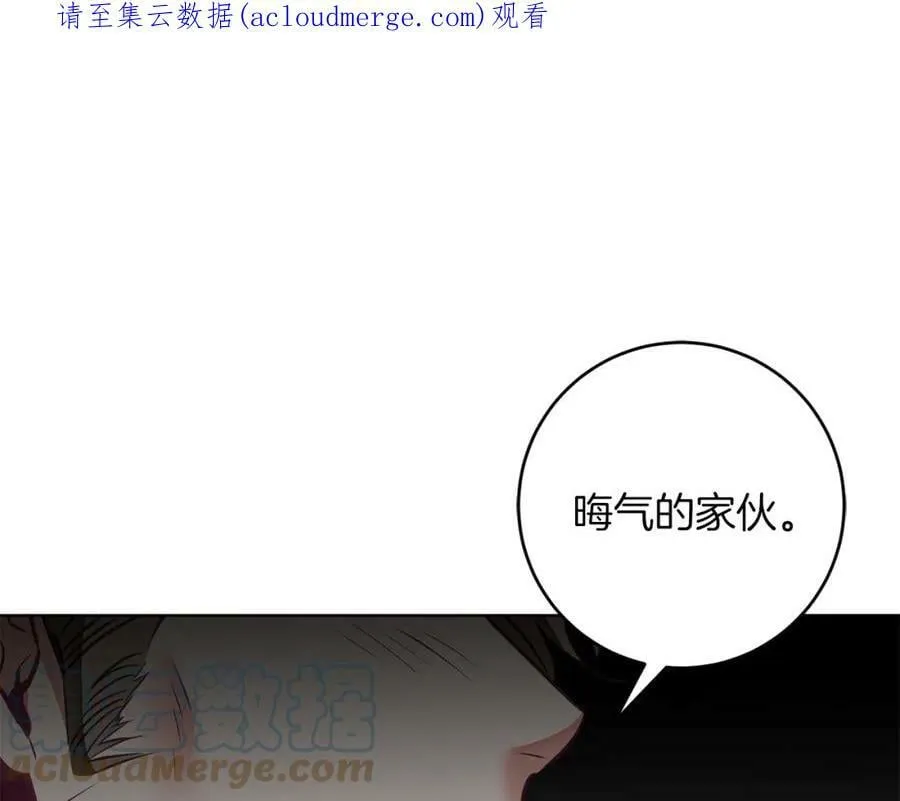 第127话 宴会突生变故0