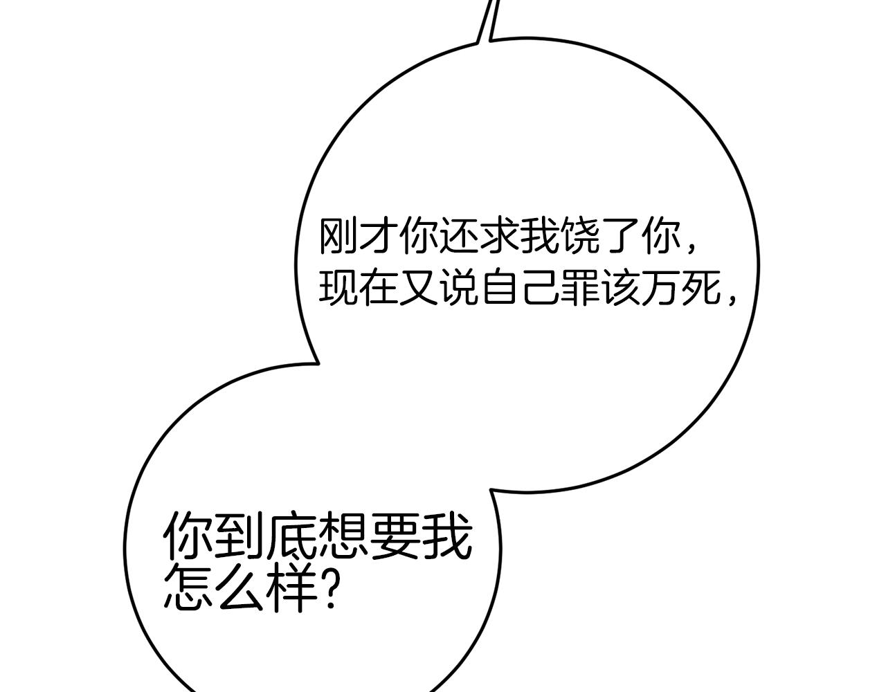 第44话 未来由谁决定4