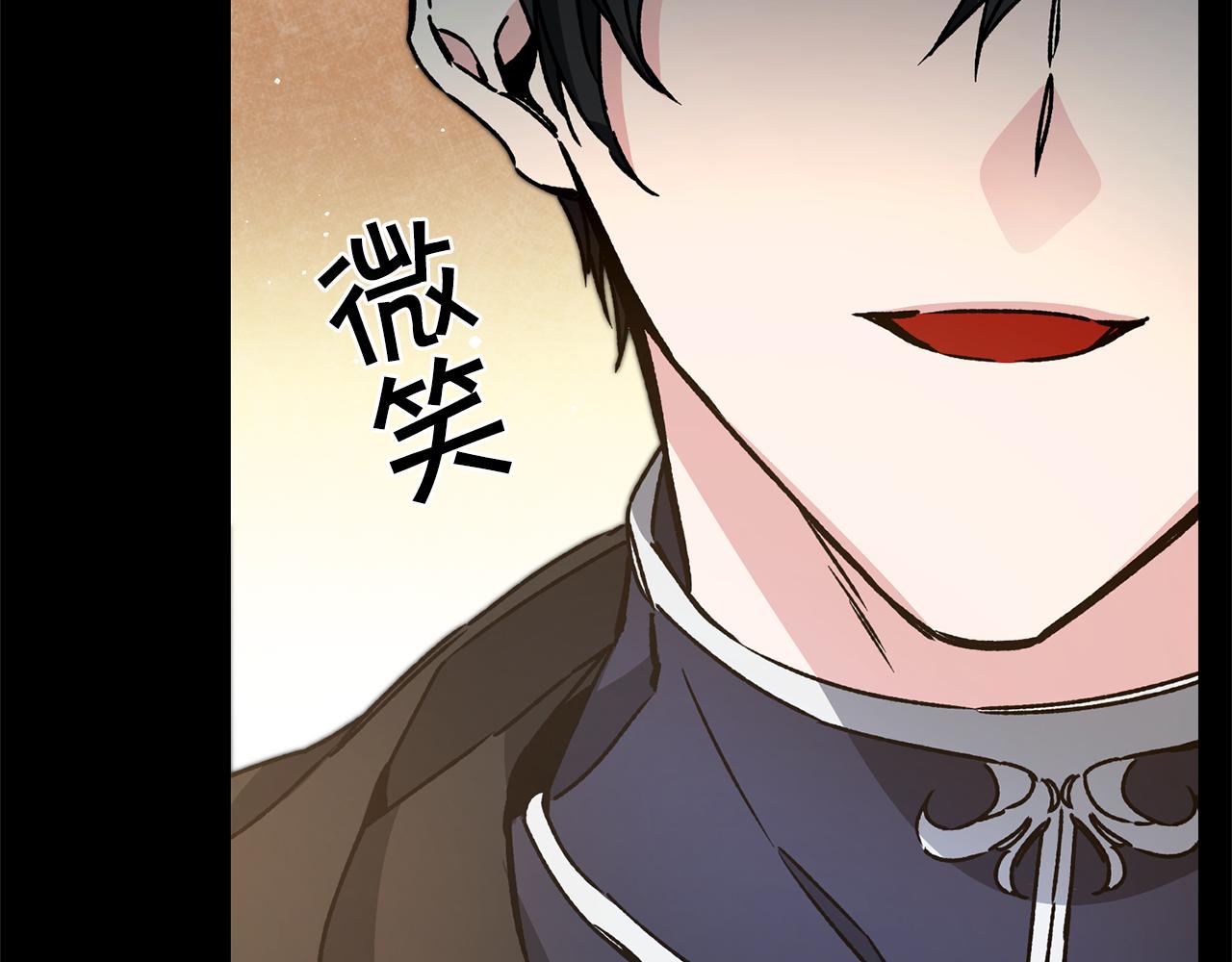 第47话 羡慕的对象37