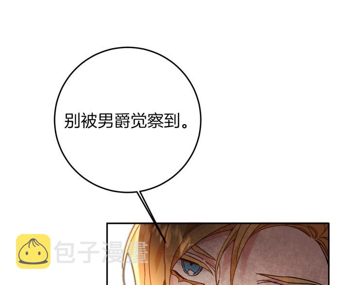 第28话 腐败的气息123